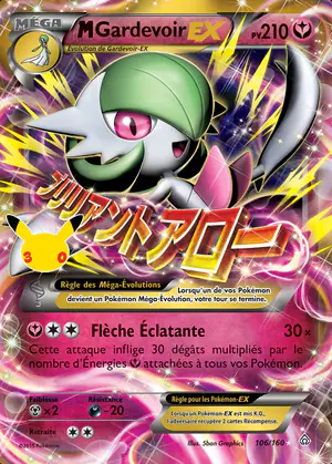 M Gardevoir EX 106/160