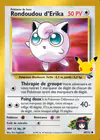 Image de la carte Rondoudou d'Erika 004/30