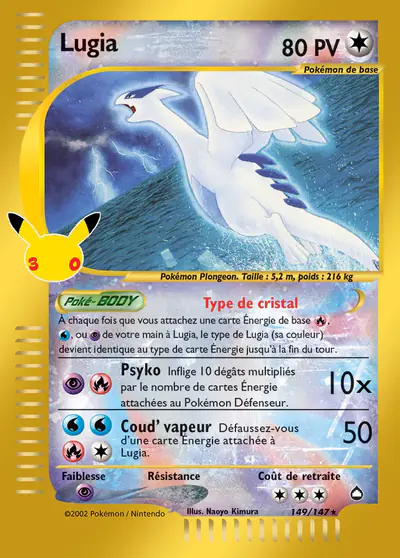 Image de la carte Pokemon Lugia 07/128