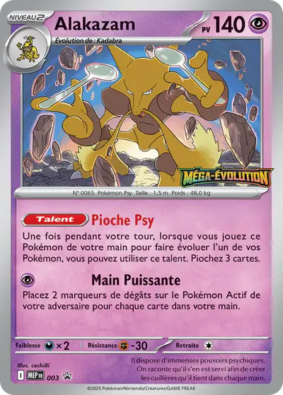 Image de la carte Pokemon Alakazam 003/