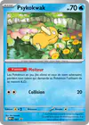 Image de la carte Psykokwak 007/