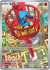 Image de la carte Riolu 010/