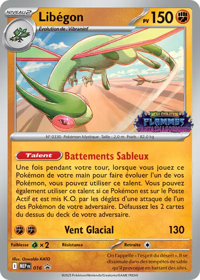Image de la carte Pokemon Libégon 016/