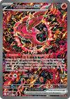 Image de la carte Plumeline ex 024/