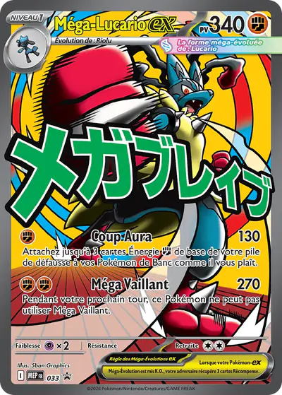 Image de la carte Pokemon Méga-Lucario ex 033/