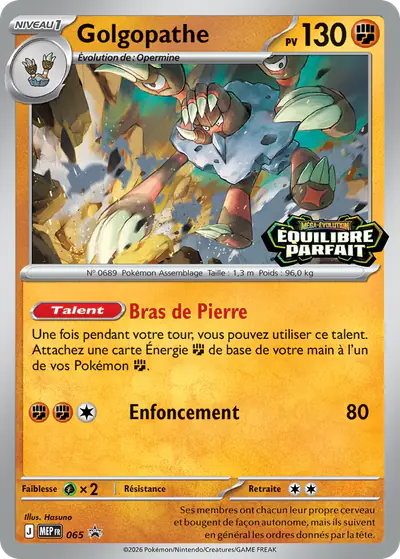 Image de la carte Pokemon Golgopathe 065/