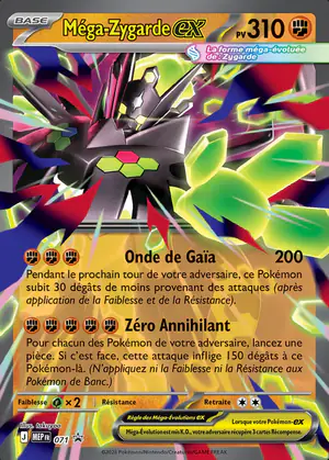 M&eacute;ga-Zygarde ex 071