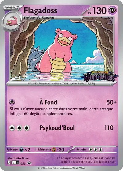 Image de la carte Pokemon Flagadoss 083/