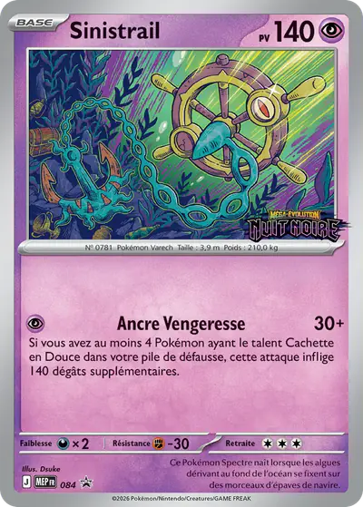 Image de la carte Pokemon Sinistrail 084/