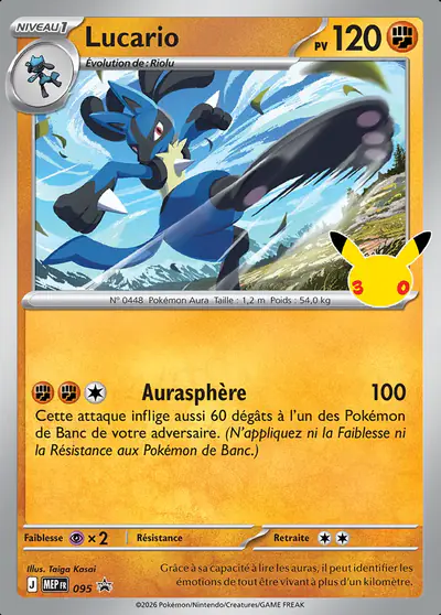 Image de la carte Pokemon Lucario 095/