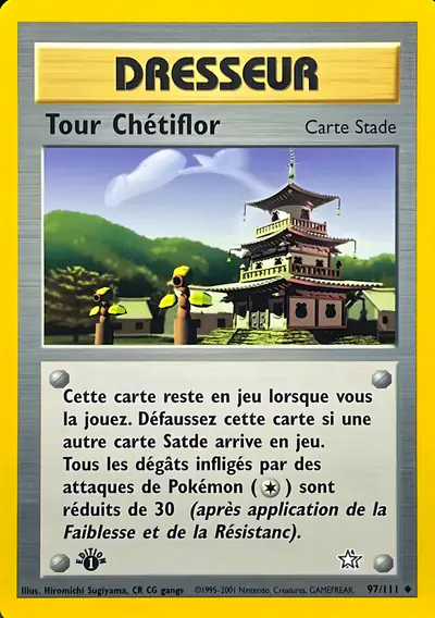 Image de la carte Pokemon Tour Chétiflor 97/111