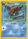 Image de la carte Kabutops 25/75
