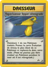 Image de la carte Vaporisateur hyper rétrograde 73/75