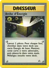 Image de la carte Arche d'Énergie 75/75