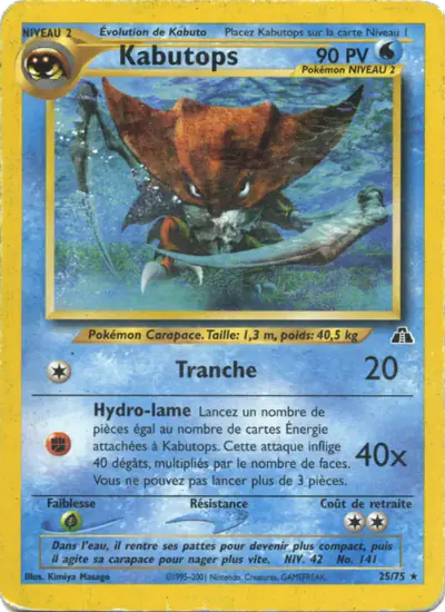 Image de la carte Pokemon Kabutops 25/75