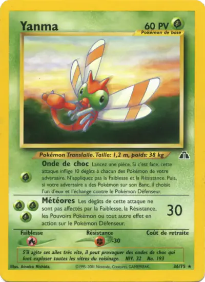 Image de la carte Pokemon Yanma 36/75