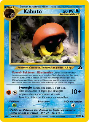 Kabuto 56/75