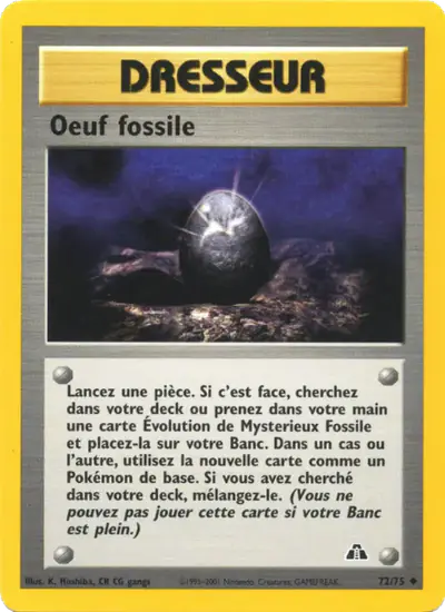 Image de la carte Pokemon Oeuf fossile 72/75