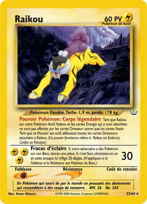 Raikou 22/64