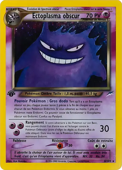 Image de la carte Pokemon Ectoplasma Obscur (Édition 1) 6/105
