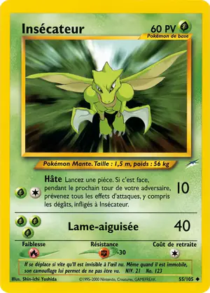Ins&eacute;cateur 55/105