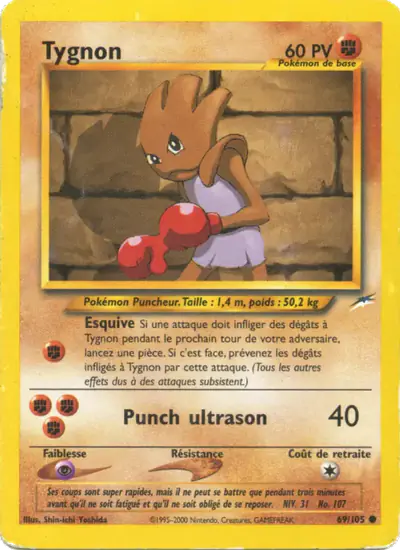 Image de la carte Pokemon Tygnon 69/105