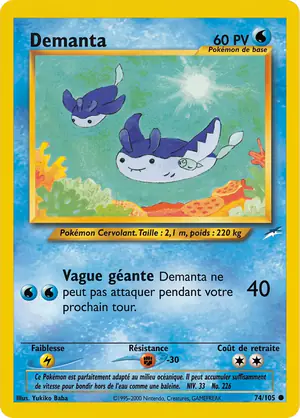 Demanta 74/105