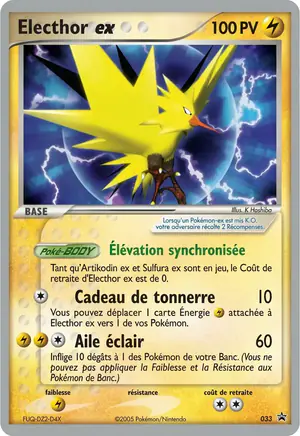 Electhor ex 033
