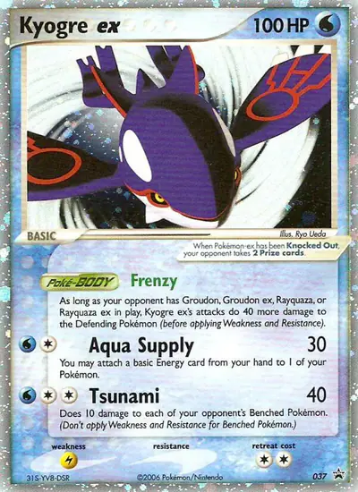 Image de la carte Pokemon Kyogre ex 037/40