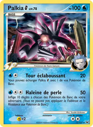 Palkia  12/127