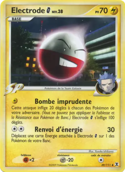 Image de la carte Pokemon Electrode Niv. 38 39/111