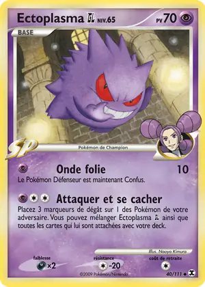 Ectoplasma Niv. 65 40/111
