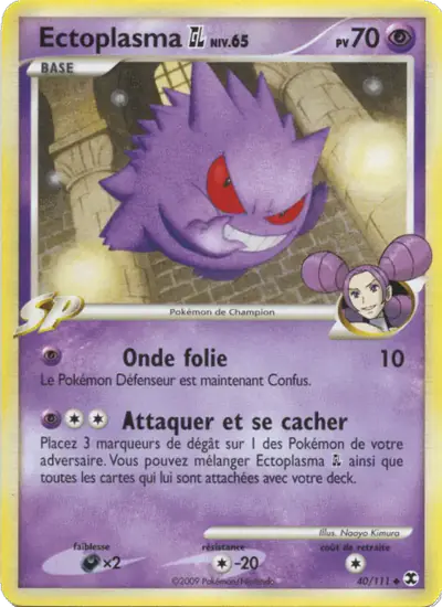 Image de la carte Pokemon Ectoplasma Niv. 65 40/111