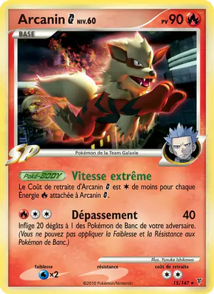 Arcanin  15/147