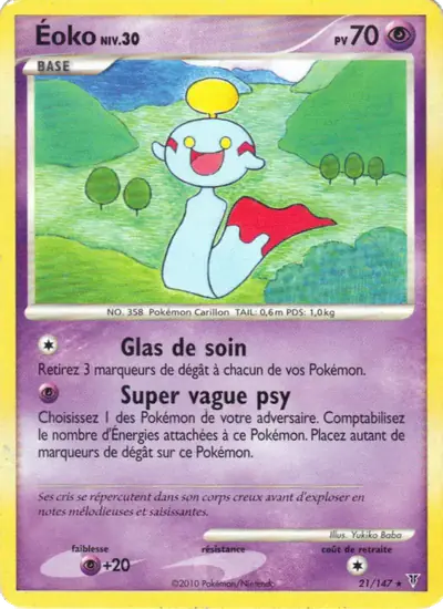 Image de la carte Pokemon Éoko 21/147