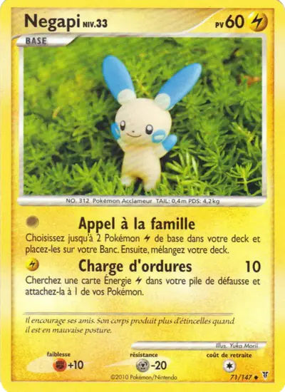 Image de la carte Pokemon Négapi 71/147