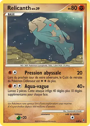 Relicanth SH8/147