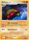 Image de la carte Kabuto 67/99