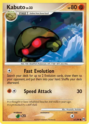 Kabuto 67/99