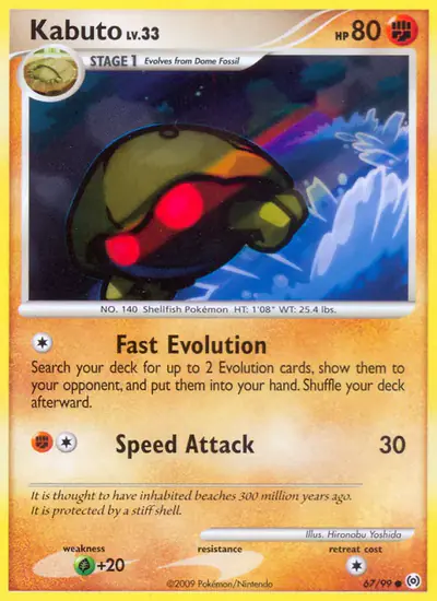 Image de la carte Pokemon Kabuto 67/99