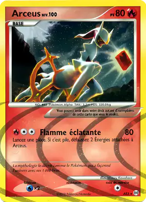 Arceus AR3/99