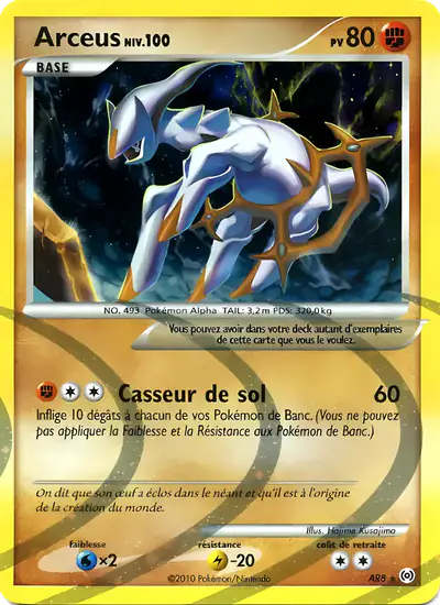 Image de la carte Pokemon Arceus AR8/99