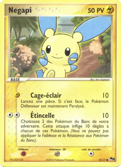 Image de la carte Pokemon Négapi 12/17