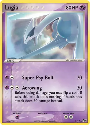 Lugia 2/17