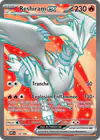 Image de la carte Reshiram ex 158/086