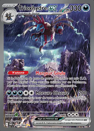 Trioxhydre ex 169/086