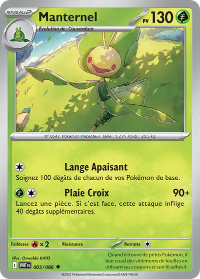 Image de la carte Pokemon Manternel 003/86