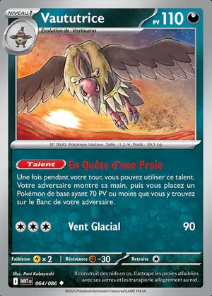 Vaututrice 064/086