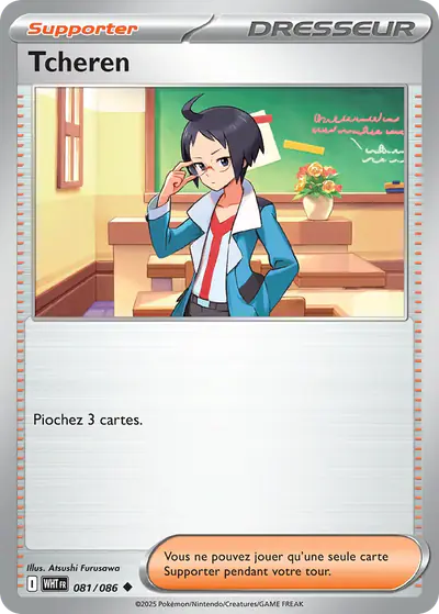 Image de la carte Pokemon Tcheren 081/86