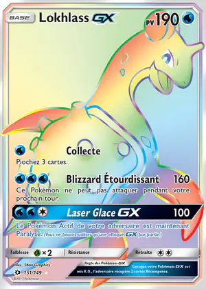 Lokhlass GX 151/149